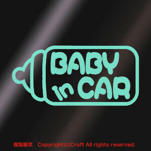 BABY IN CAR ☆ステッカー/ミント哺乳瓶(15×7cm)milk,ベビーインカー//