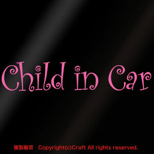 Child in Car ステッカー(cur2)ライトピンク20cm/チャイルドインカー、ベビーインカー//