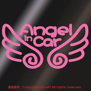 Angel in Car 天使の羽#ステッカー（ea/ライトピンク15.5cm）エンゼル、ベビーインカー//