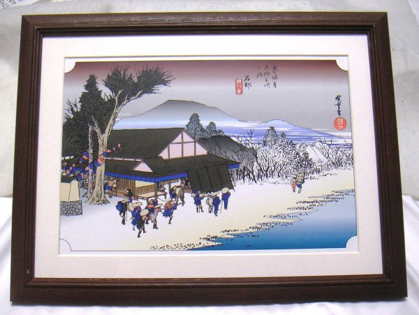 ●Hiroshige, Fifty-three Stations of the Tokaido, Stone City CG reproduction, wooden frame included, immediate purchase●, Painting, Ukiyo-e, Prints, Paintings of famous places