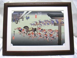 Art hand Auction 広重･東海道五十三次｢宮 熱田神事｣CG複製･木製額付･即決, 絵画, 浮世絵, 版画, 名所絵