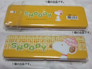 SNOOPYカンペンケース。