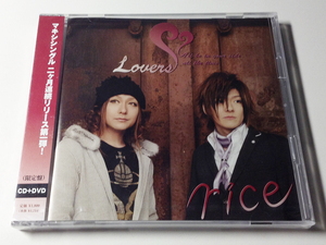 rice / Lovers（限定盤, CD＋DVD, 櫻井有紀, 村田一弘, Raphael, 一青窈, ハナミズキ）