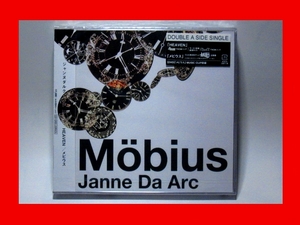 Janne Da Arc(ジャンヌダルク)/メビウス／HEAVEN【新品未開封・日本盤:CD-Maxi Singl+DVD】