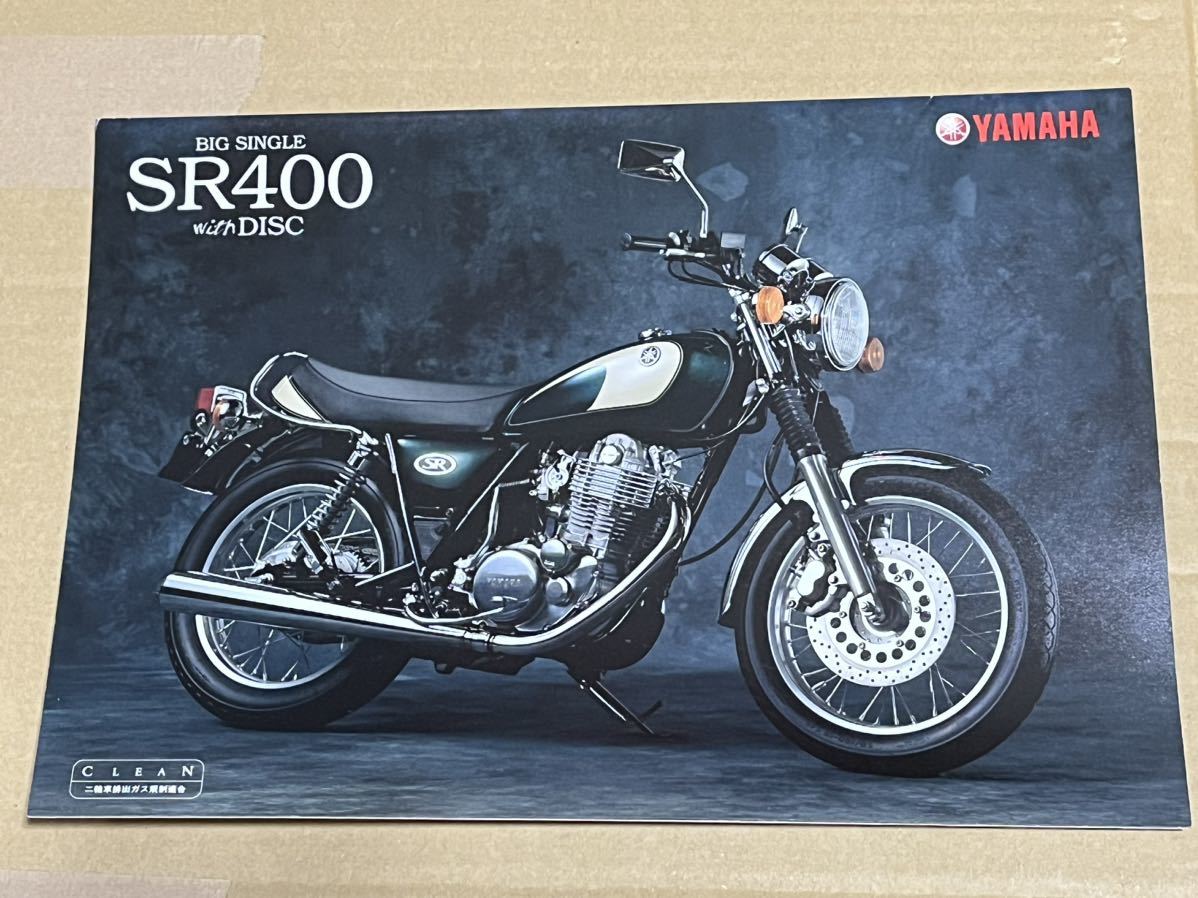 包装無料/送料無料 SR400/SR500用ビッグフィンキットアルミシル バー