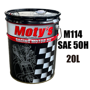 ●送料無料●モティーズ M114 SAE 50H 20L×1缶 エンジンオイル サーキット チューニングエンジン 高負荷エンジン