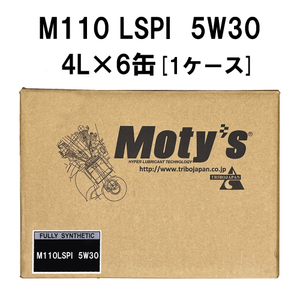 ●送料無料●モティーズ M110 LSPI 5W30 4L×6缶 1ケース エンジンオイル スタンダードモデル ダウンサイジングターボ オイル上がり抑制