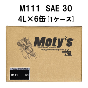 ●送料無料●モティーズ M111 SAE 30 4L×6缶 1ケース エンジンオイル ノーマル車輛 一般走行 競技車輛 高レスポンス性能