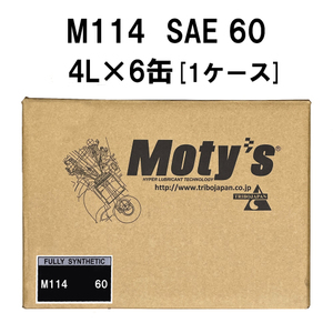 ●送料無料●モティーズ M114 SAE 60 4L×6缶 1ケース エンジンオイル サーキット チューニングエンジン 高負荷エンジン