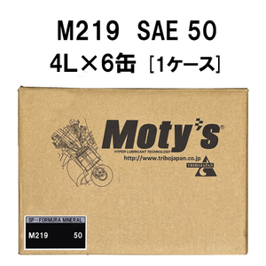 ●送料無料●モティーズ M219 SAE 50 4L×6缶 1ケース エンジンオイル 特殊鉱物油 トルク感 静粛性