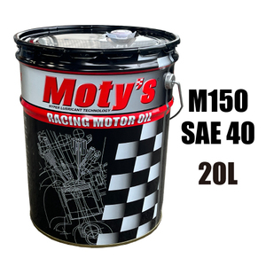 ●送料無料●モティーズ M150 SAE 40 20L×1缶 Moty’s 2輪用 4ストローク エンジンオイル