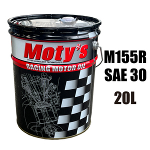 ●送料無料●モティーズ M155R SAE 30 20L×1缶 Moty’s 2輪用 4ストローク エンジンオイル スプリントレース 湿式クラッチ