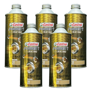 ●送料無料●カストロール パワー1 レーシング 2T 0.5L×5缶 Castrol POWER 1 RACING レーシングオイル 2ストローク 混合ガソリン TTS