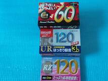 カセットテープ ダイエー60分5本/maxell120分3本/Victor120分1本 【合計9本】「未使用・未開封」_画像1