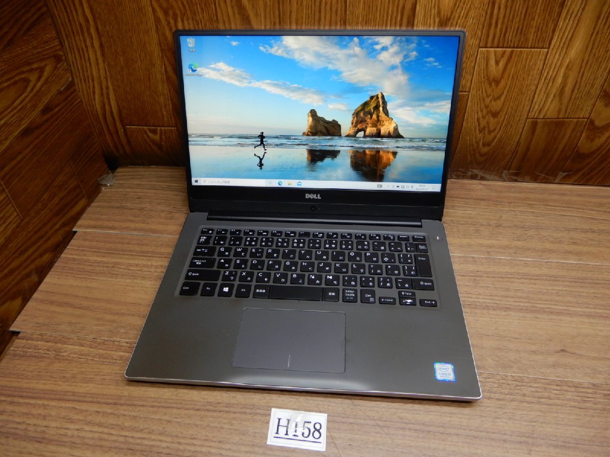 ヤフオク! -「dell inspiron 14 7472」の落札相場・落札価格