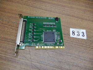 833★Contec★ PCI対応 非絶縁型デジタル入出力ボード★PIO-32/32T(PCI)H★動作未確認 ジャンク品