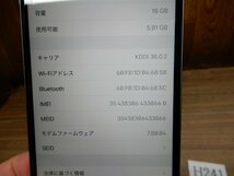 H241★Apple★iphone6 Plus★16GB★キャリア au (KDDI）A1524_画像3