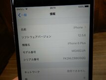 H241★Apple★iphone6 Plus★16GB★キャリア au (KDDI）A1524_画像2