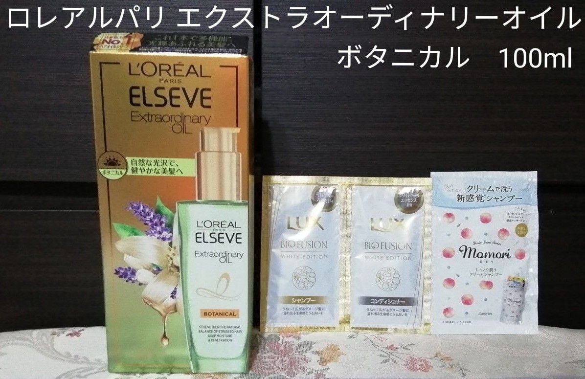 正規店仕入れの イノアカラー 新品未使用 flexsolight.it