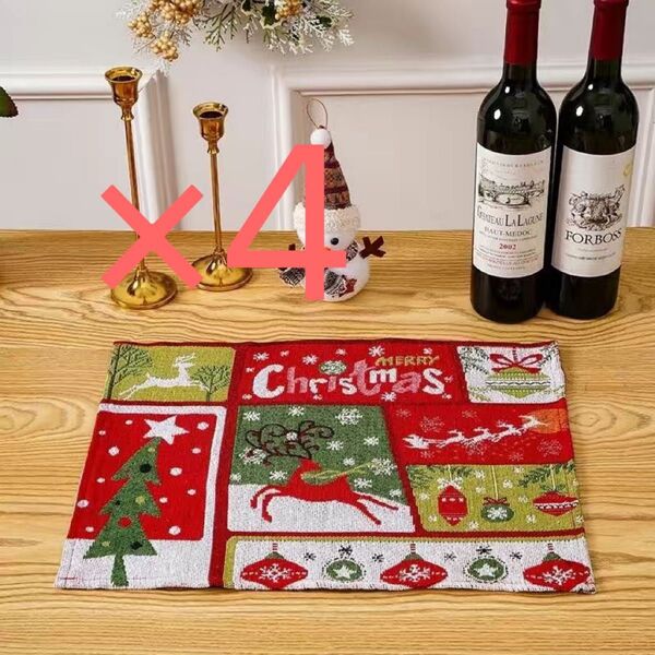 新品・匿名配送★4枚セット メリークリスマス ランチョンマット 赤・緑・白