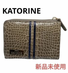 【新品未使用品 即日発送】KATORINE クロコ 折り財布 カトリーヌ コインケース カード ウオレット 二つ折り ワニ柄