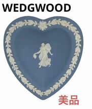 【極美品 即日発送】WEDGWOOD ジャスパー ペール ブルー ハート トレイ 小皿 ウエッジウッド小皿 プレート 飾り皿_画像1