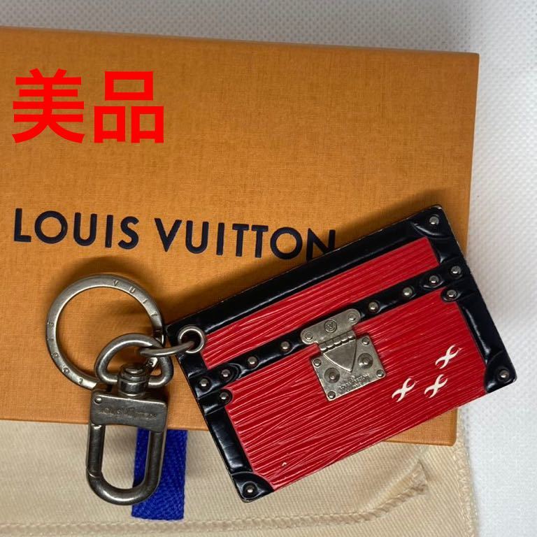 2023年最新】ヤフオク! -ルイヴィトン 保存袋(雑貨)の中古品・新品・未