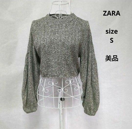 ZARA　ザラ　レディースニットセーター　ショート丈セーター