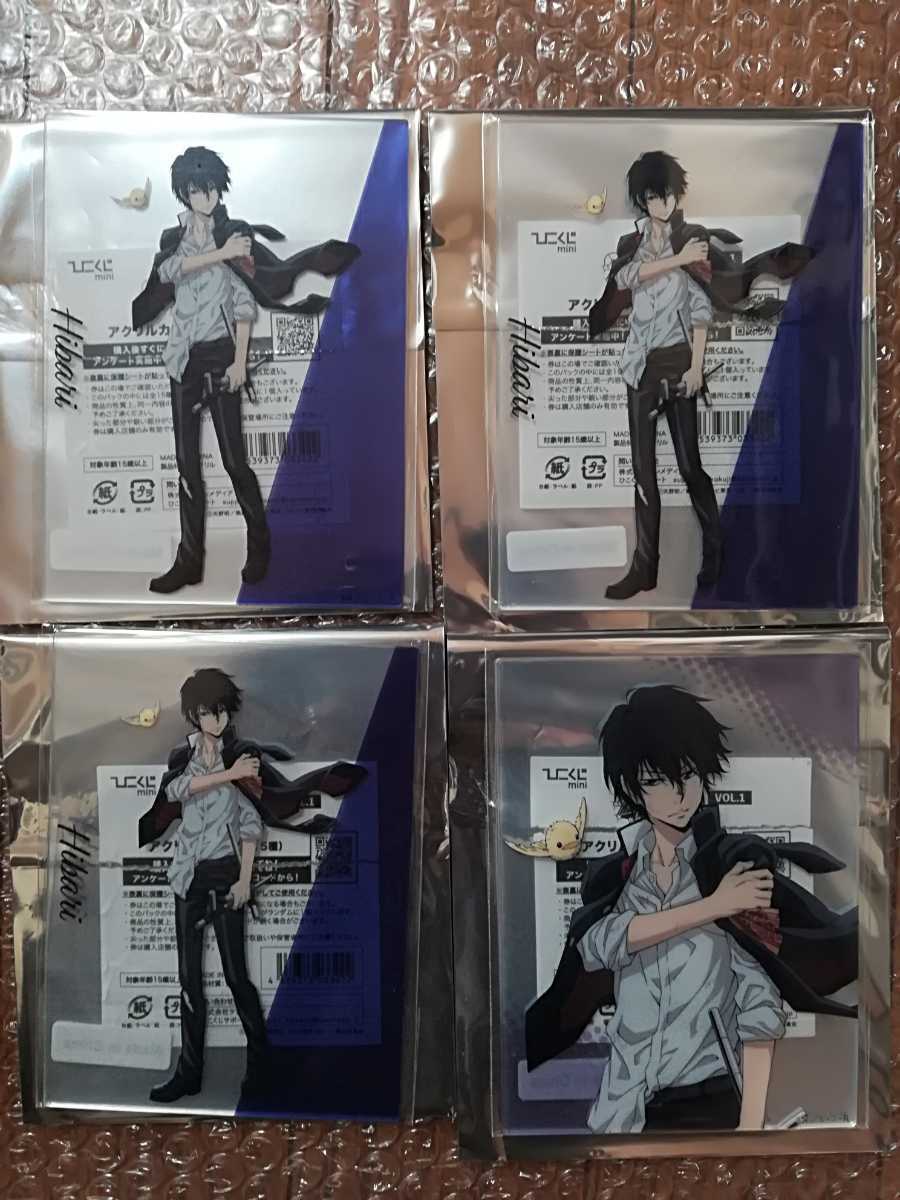 単品購入可 家庭教師ヒットマンREBORN! 雲雀 誕生日セット | www