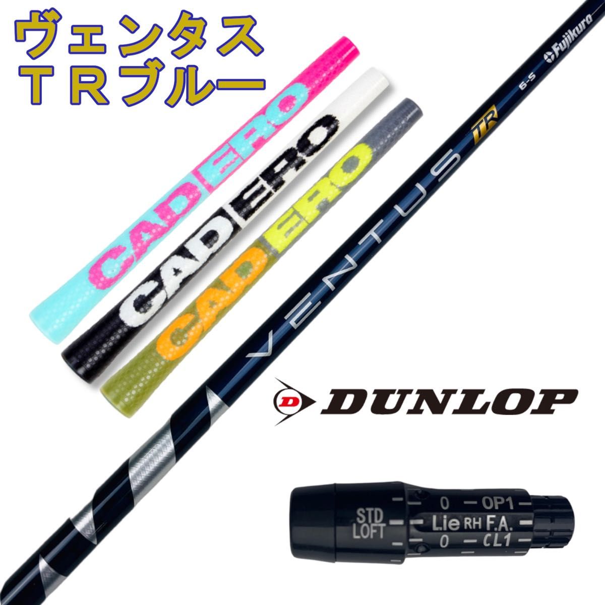 ベンタスTR 5-S ventus tr 新品未使用 レア グリップ付き 360 www.obn.ba