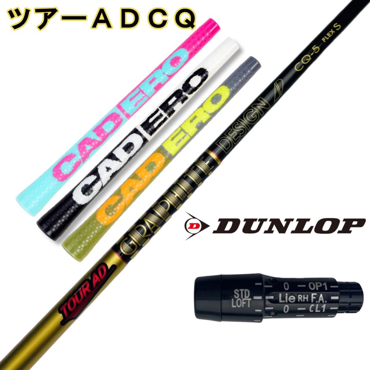Tour AD DI-5 国内正規品 S タイトリスト ツアーAD シャフト - 通販