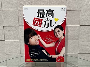 最高の元カレDVD-BOX1 