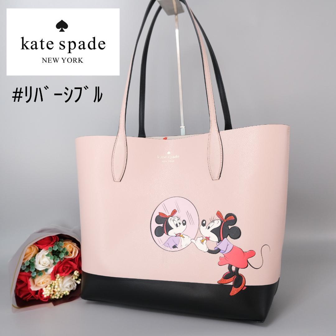 新商品☆ケイトスペード ニューヨーク クロスボディ レザー ブラック