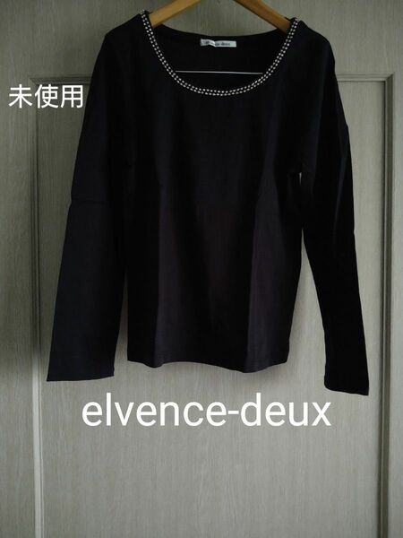 未使用　【　elvence-deux　】　㈱リオグループ　 長袖Tシャツ　 トップス　 BLACK　ブラック　黒　ビジュー　九分袖