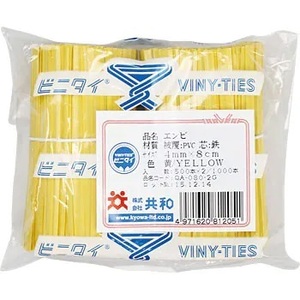 〇共和 ビニタイ 黄色 PVC 4mm×8cm 1袋 (1000本入)