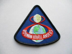 【送料無料】00s NASA アポロ計画『アポロ8号』BORMAN LOVELL ANDERSワッペン/patchパッチUSAアップリケ宇宙飛行士ロケットJAXA宇宙船 U5