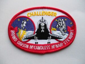 【送料無料】90s NASAスペースシャトル『STS-41-B』チャレンジャー刺繍ワッペン/patchパッチUSアップリケCHALLENGER宇宙飛行士ロケット U5