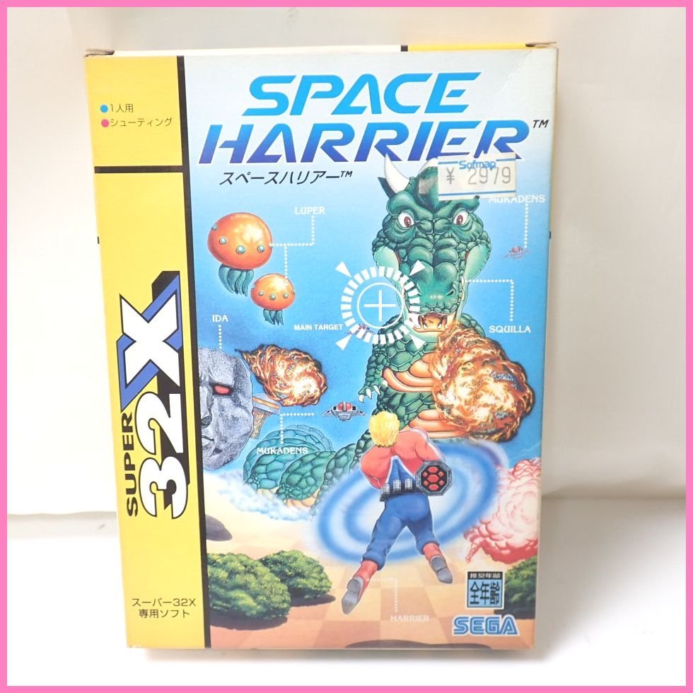 ヤフオク! -「スペースハリアー 32x」(メガドライブ) (セガ)の落札相場