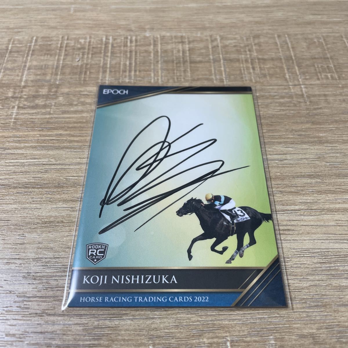 EPOCH エポック 2022ホースレーシングカード 今村聖奈 直筆サイン