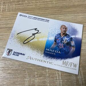 2022 EPOCH front rice field large . soccer Japan representative Special Edition autograph autograph card 50 sheets limitation 