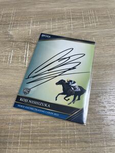  west .. two EPOCH Epo k2022 hose racing trading card autograph autograph card 51 sheets limitation 