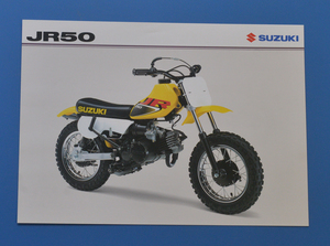 スズキ　JR50　SUZUKI　JR50　英語表記　輸出仕様車　1998年7月　カタログ　空冷2サイクル単気筒【S輸1980-01】
