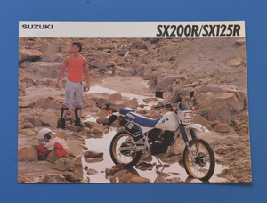 スズキ　SX200R/SX125R　SUZUKI　SX200R/SX125R　カタログ　4サイクル単気筒【S-4OFF-01】