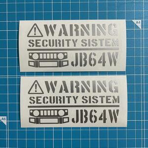  Jimny JB64 security sticker silver JB74 jimny Setagaya base 