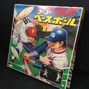 FG1108-13-8 Showa Retro go-go- Baseball baseball record toy baseball board game 120 size 