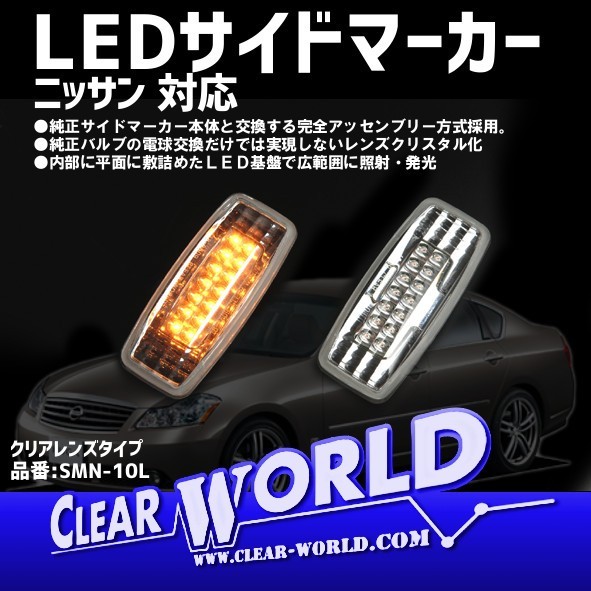 ヤフオク! -y50 フーガ(パーツ)の中古品・新品・未使用品一覧