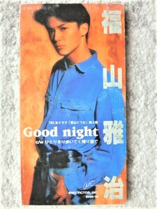 a【 福山雅治 / Good night 】CDは４枚まで送料１９８円