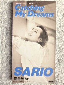 a【 貴島サリオ / Catching My Dreams 】8cmCD CDは４枚まで送料１９８円