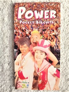 a【 ポケットビスケッツ Pocket Biscuits / Power 】8cmCD CDは４枚まで送料１９８円