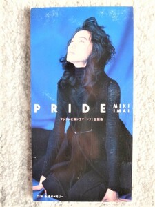 a【 今井美樹 / PRIDE 】8cmCD CDは４枚まで送料１９８円